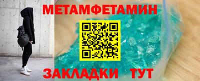 MESCALINE Обнинск