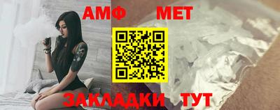 таблы Нягань
