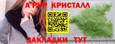 таблы Нягань