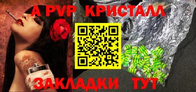 гашишное масло Уссурийск