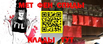 таблы Нягань