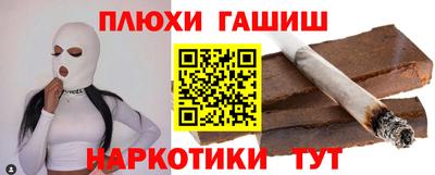 альфа пвп Усть-Джегута
