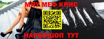 MESCALINE Обнинск