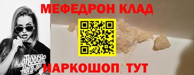 MESCALINE Обнинск