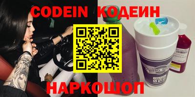 ПСИЛОЦИБИНОВЫЕ ГРИБЫ Обь