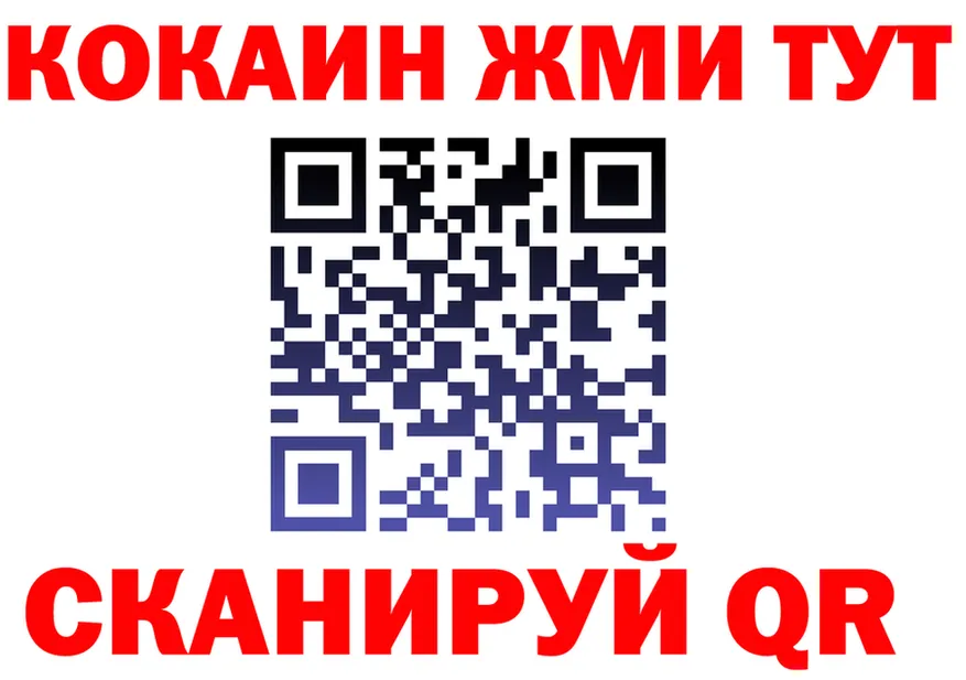 А ПВП крисы CK маркетплейс площадка omg Рославль