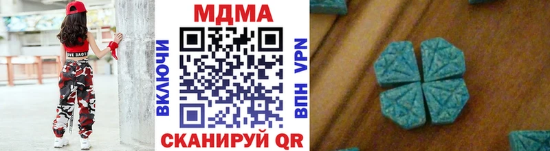 МДМА кристаллы  где купить наркотик  Рославль 