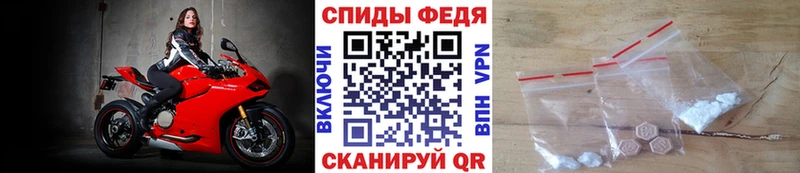 МЕТАМФЕТАМИН мет  Рославль 