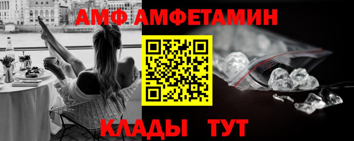 Первитин пудра  МЕТАМФЕТАМИН  Рославль  Первитин пудра  Вход с VPN 