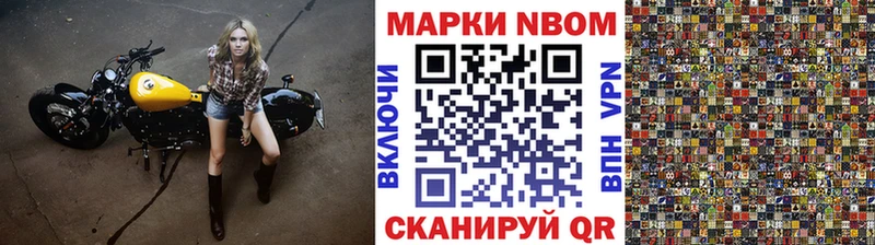 сколько стоит  Рославль  Марки NBOMe 1500мкг 