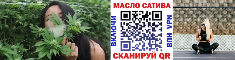ТГК вейп с тгк Рославль