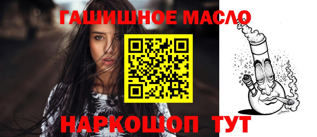 Дистиллят ТГК Wax  ТГК вейп с тгк  Рославль  Вход с VPN 