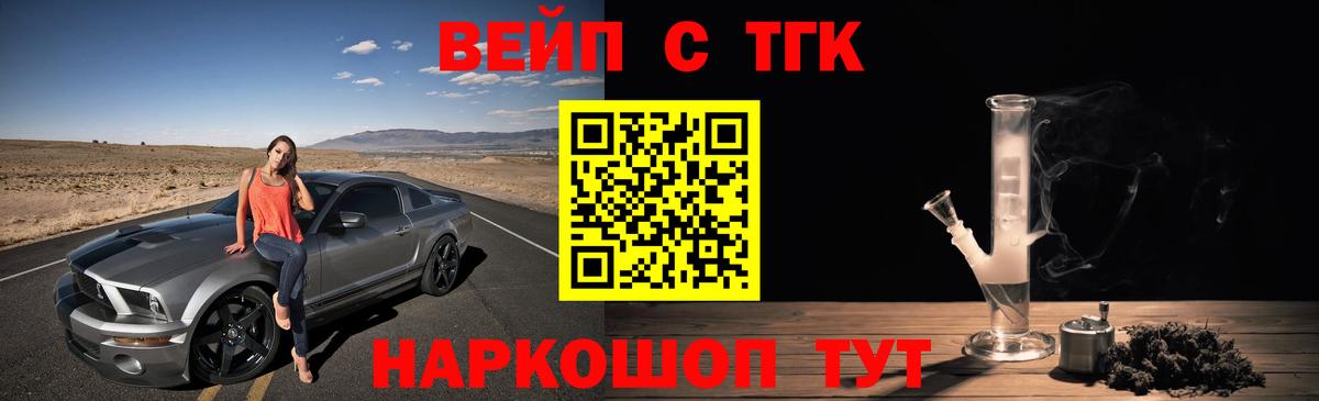 Дистиллят ТГК концентрат Рославль