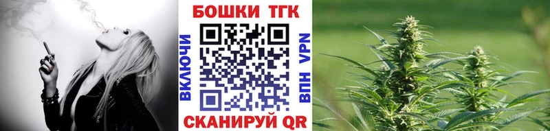 МАРИХУАНА White Widow Рославль