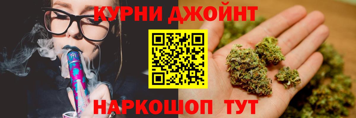 Рославль  Канабис марихуана  Конопля ГИДРОПОН  Вход с VPN 